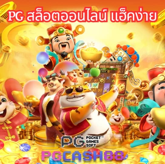 แจกสปินฟรี coin master ไม่จํากัด